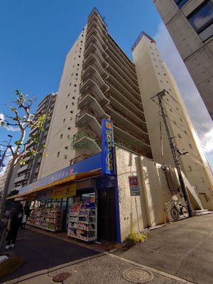 新大塚共同住宅